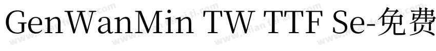 GenWanMin TW TTF Se字体转换